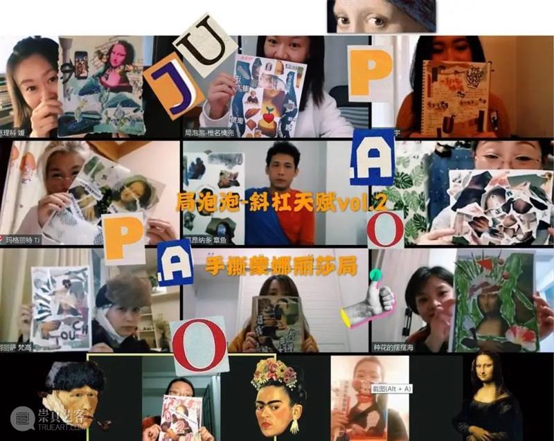 线上工作坊,玩的就是心跳 视频资讯 今日美术馆 线上 工作坊 方法 心脏 生命 人们 声音 心跳 模样 机器的自在之语 崇真艺客